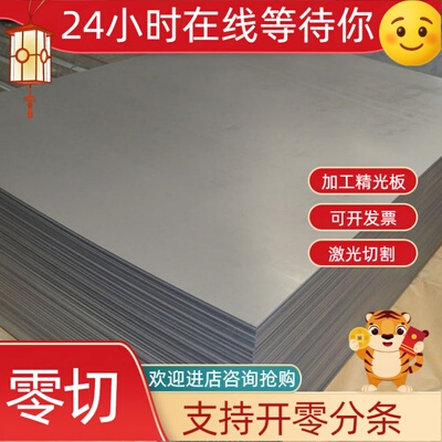 CR340LA酸洗板S550MC薄板S460MC S315MC热轧板铁板B280VK冷轧板