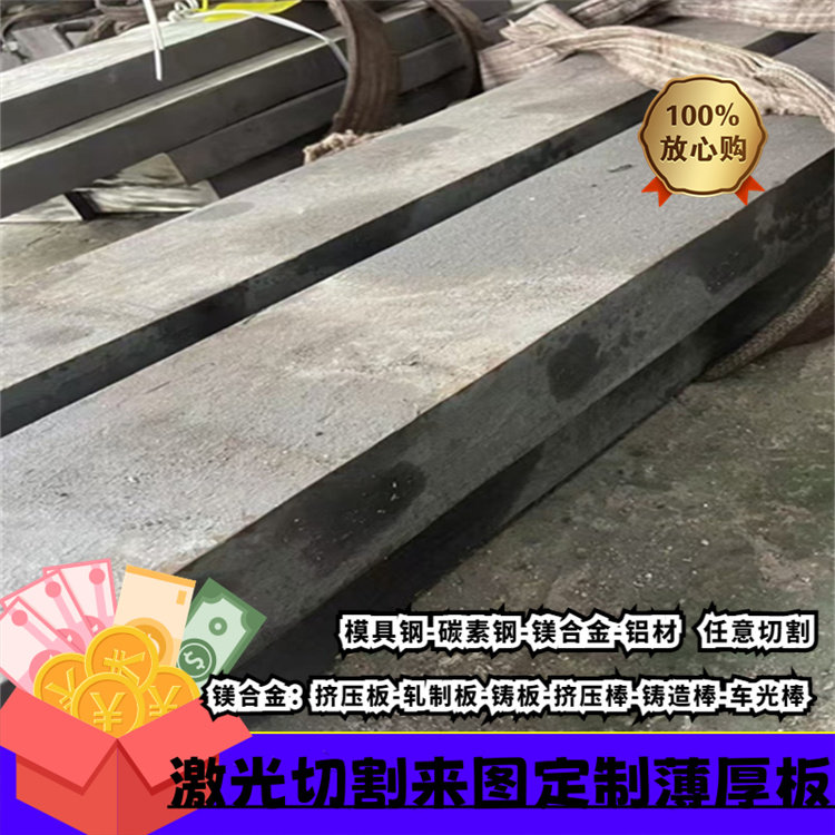 膨胀可伐合金4J33 4J42 4J29 4J50 4J34精密合金圆棒可伐合金钢板