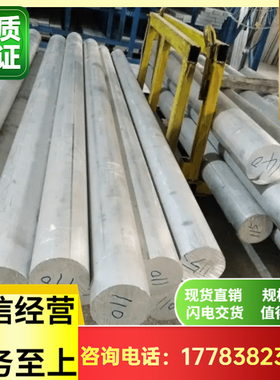 镁合金AZ31B AZ91D ME20M ZK61M MB15镁合金板 镁合金棒 支持零切