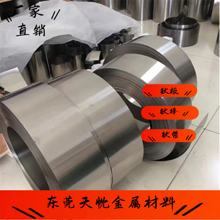 钛丝 纯钛合金板材剪板TA1 钛管 TA2钛板TC4 钛带散切 TC11钛光棒