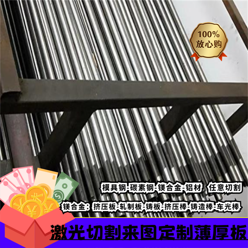 303 304 316L 420f 321 630 17-4PH 420j2薄板不锈钢板材圆棒