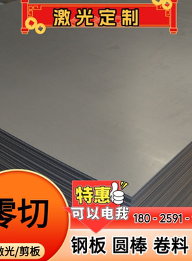 供应宝钢酸洗板QStE500TM S355MC S420MC汽车钢板冷轧热轧可零切