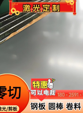 HC420LA汽车高强钢HC340LA HC380LA HC340/590DP薄板宝钢板材