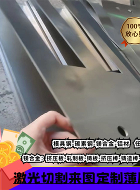 AZ31B AZ91D AZ80A ZK61M ZK61 ZK60 MB15 MB8稀土镁材WE43光亮棒