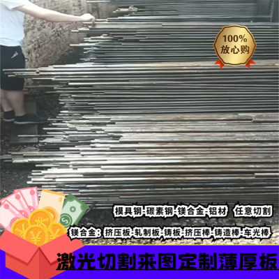 304贴膜2B面SUS316L钢板420j2不锈钢薄板0.8 1 2 3 3.5 4 5 68mm