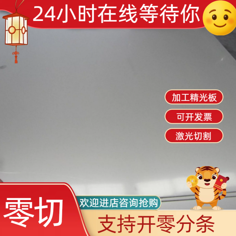 圆钢022Cr17Ni12Mo2钢板S31603板材00Cr17Ni14Mo2板料圆钢不锈钢 - 实物图
