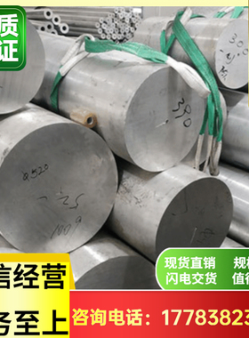 AZ31B镁棒ME20M AZ91D ZK61M镁合金棒零切实验镁棒材 MB15板零切