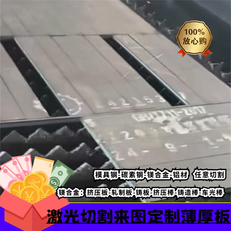 304贴膜2B面光板SUS316L薄板420j2不锈钢0.8 1 2 3 3.5 4 5 6 8mm