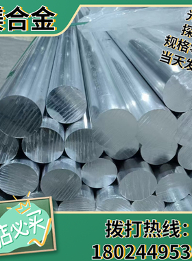 AZ31M ZK61A AM50A 镁棒 镁合金AZ80A 板材AZ61A 镁合金板材棒材