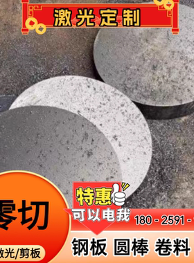Q235A冷拉实心圆钢棒8mm9mm35号钢10mm11mm12mmQ345D冷拔光亮圆钢