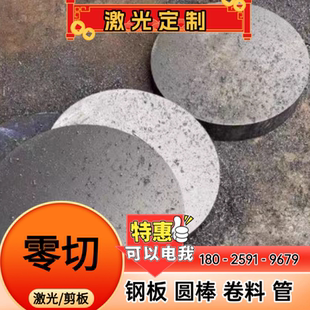 小圆钢冷拉丝细圆棒4mm5mm6mm10mm12mm15mm16mm18mm实心圆棒铁棒