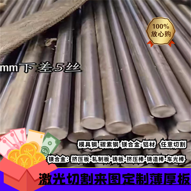 切割45号钢A3冷拉圆钢3mm4mm5mm6mm7mm8mm10mm冷拔实心圆棒光亮圆