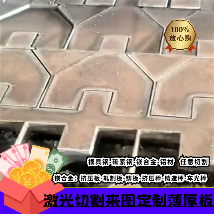 圆棒切割38CrMoALA合金钢42CrMO圆棒40CrNiMoA热轧圆钢毛圆棒