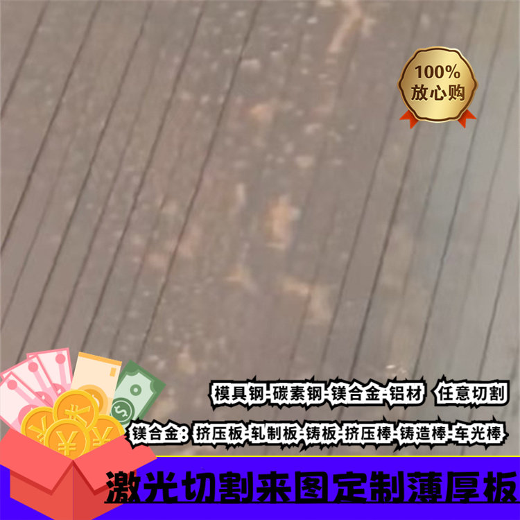 4j42 4j33 1j22 1j36 1j79 4j50铁镍合金坡莫合金可伐合金钢板