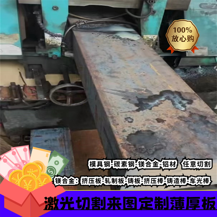 we43镁合金 WE43高性能稀土镁合金板 浇铸棒 挤压棒直径 16 20 30