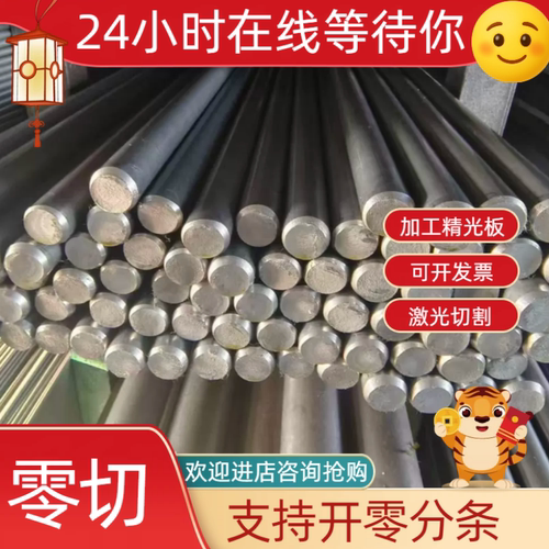 高硬度钛合金棒TC4/TC21钛棒耐腐蚀TA1TA2纯钛棒钛合金棒实心圆棒