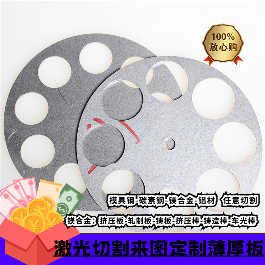 3003 7075 1060纯铝板铝片0.5/0.6/1/2/3/4/5/6mm零切加工定制