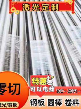 42CRMO圆棒冷拉光圆38crmoAi圆钢4 5 6 7 8 9 10 11 12 14 -20mm