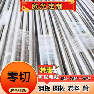 Q460D 圆棒 20号 钢板 Q390C Q345B 55号 08AL 冷轧板10