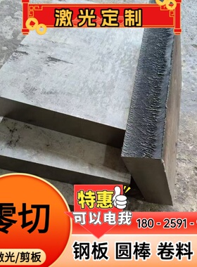 a3铁板钢板22mm28mm30mm40mm50mm60mm80mm热轧开平板Q235B中厚板