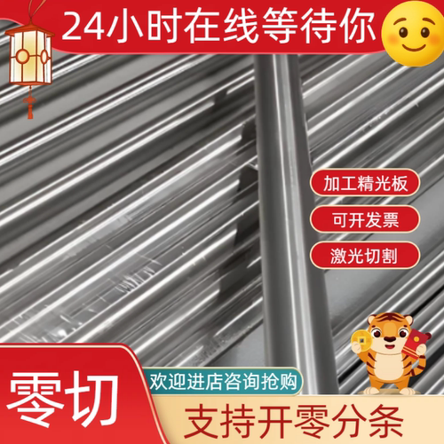 1Cr13 2Cr13 3Cr13 4Cr13 321 304 430F 630 440C不锈铁钢板圆棒