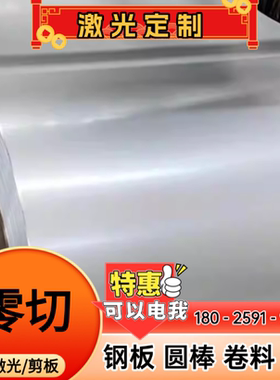 QSTE550TM QST420LA冷轧板S600MC S420MC CR240LA高强汽车冷轧板