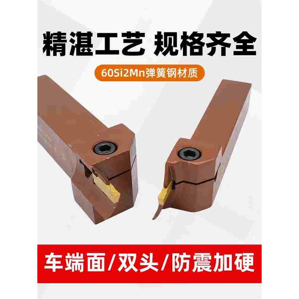 弹簧钢5毫米5mm端面槽刀杆mghh525r-48/100双头刀片端面槽刀