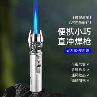 多功能迷你小巧充气打火机防风便携指南针户外直冲点蚊香艾灸专用