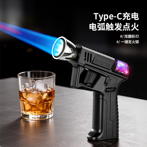 防风直冲超猛喷火枪打火机