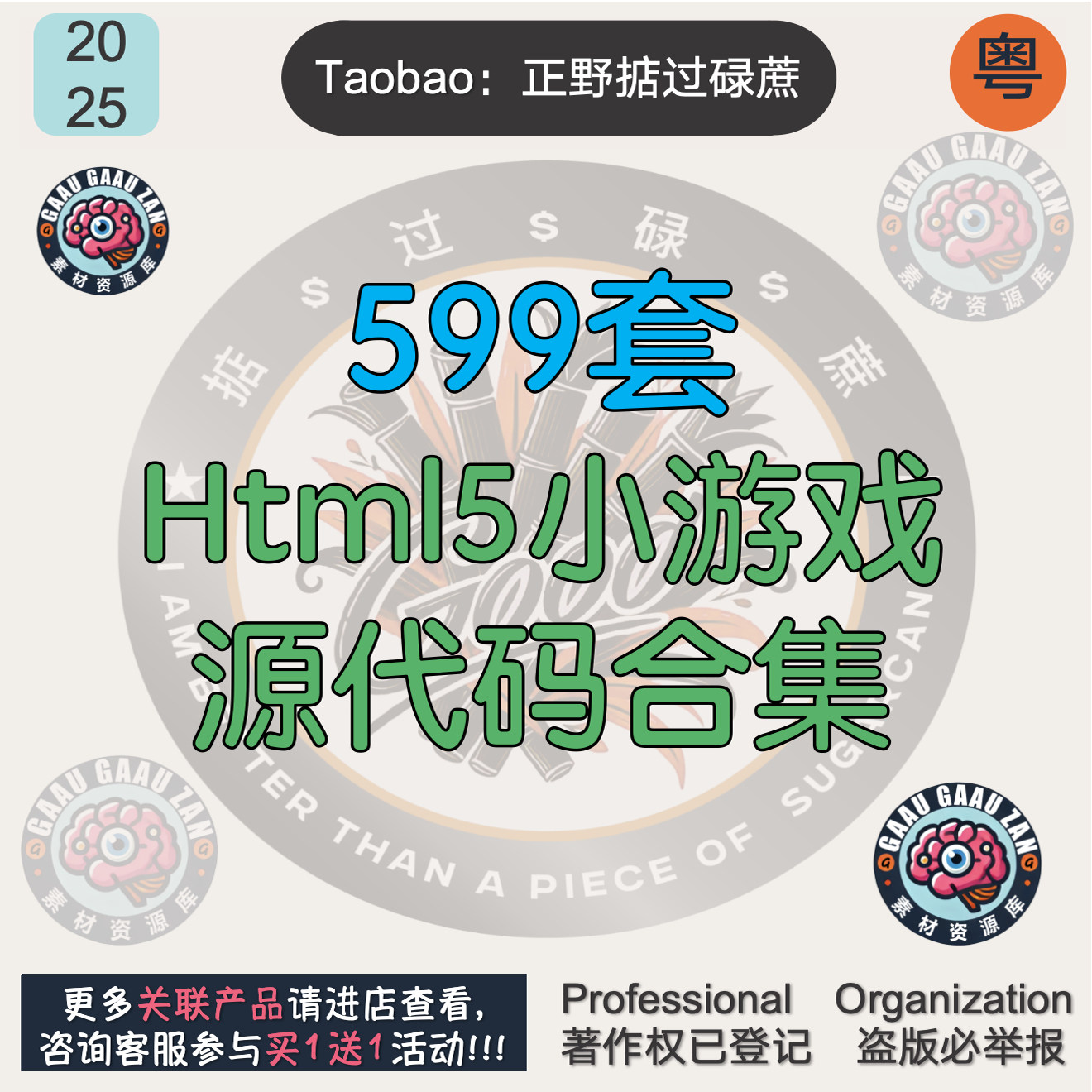 Html5小游戏源代码合集网页源码ht模板js消消乐css页面源程序网游图片