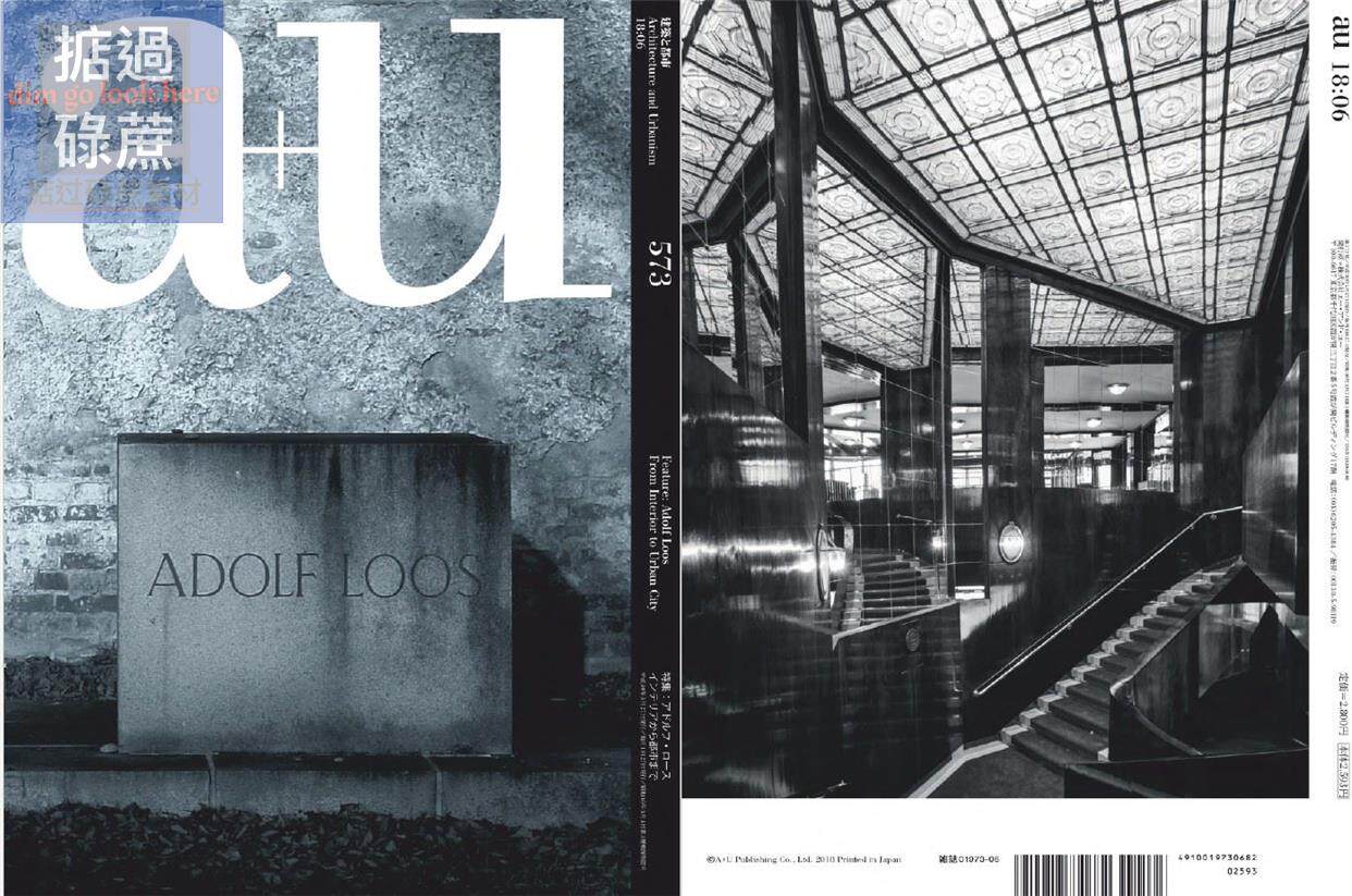 【阿道夫 路斯】a u 573住宅公寓居住建筑 adolf loos -198 pdf