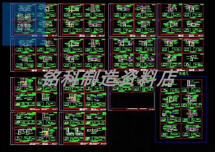钢结构金属压型钢板屋面墙面构造节点cad图集图纸收边单层双层