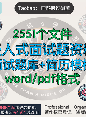 嵌入式面试题资料知识题库岗位笔试FreeRTOS通信接口物联网系统
