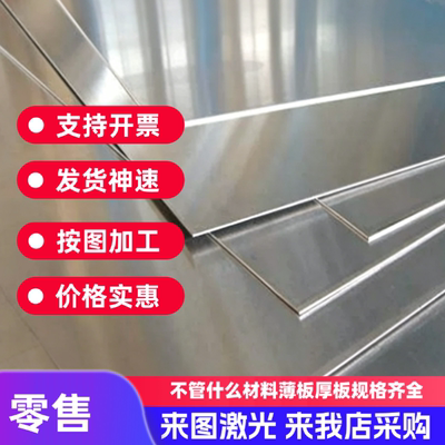不锈钢2Cr13 20Cr13 S42020 圆棒420J1 X20Cr13 1.4021 420板材