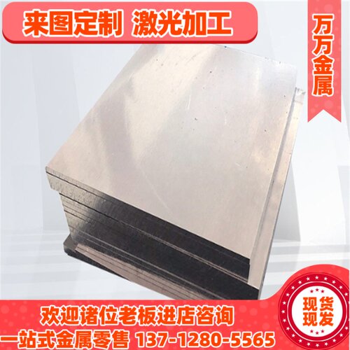 一系纯铝合金板1060 1050 1070 1090 1100 1A99 1200贴膜铝管铝棒