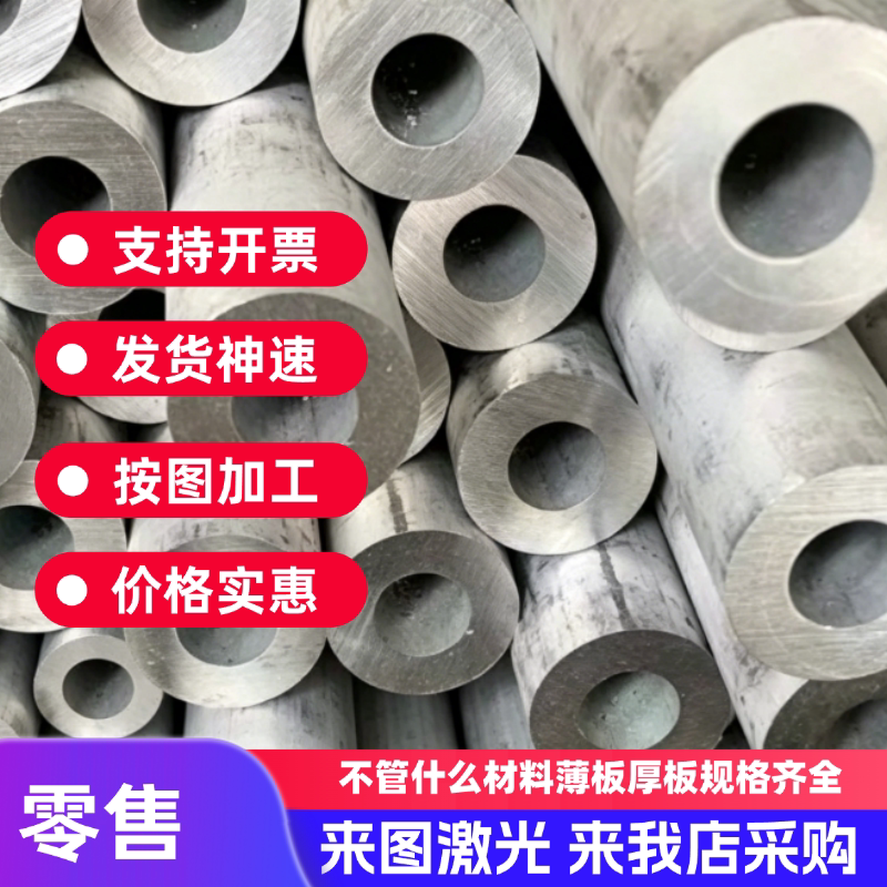 铝方管铝合金方管矩形管铝扁方铝管20*30*40*50*60*70*80*90*100