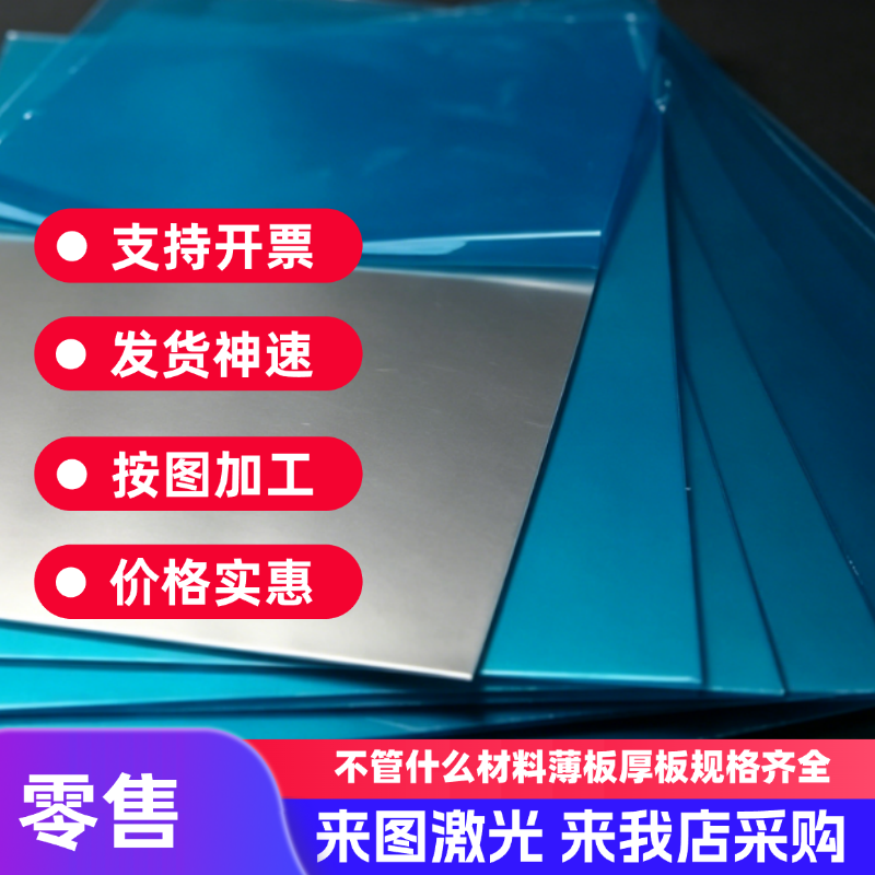 5052镁铝合金板6061 7075铝合金棒6063铝管铝排六角铝棒2A12 2024