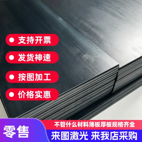 不锈钢薄板409 410L 439 441 443 430 420J1 420J2冷轧热轧现货