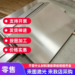 6063-T5 AL6082-T6 6063-T66 6182-T4 6182-T6铝板铝棒 铝排 铝管