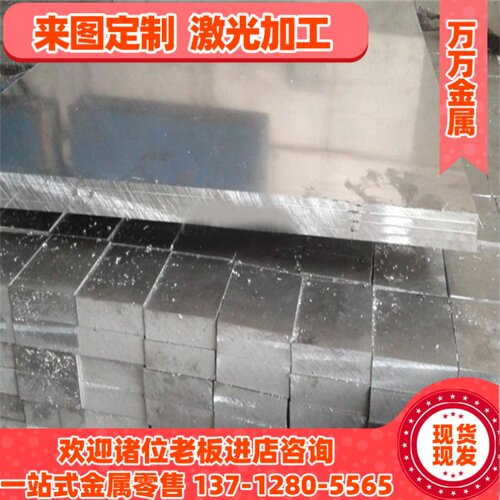 7系铝合金7003 7021 7005 7020 7022 7050铝板铝棒铝