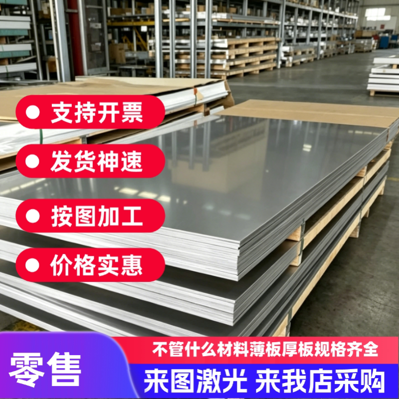 模具钢材45号钢板P20 CR12MOV H13 DC53圆棒Q235调制精光板加工图片