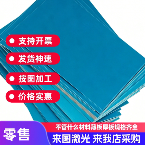 铝合金8A06 8A01 7A88 7A85 7D68 7A68 7A55 7A52铝棒7A09-CS铝板