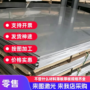 奥氏体型双相不锈钢S21953 SUS329J1不锈钢板X3CrNiMoN27-5-2圆钢
