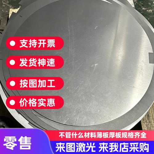 45号钢调质料40CR钢板精料光板调制料42CRMO板材精板板条板料零切