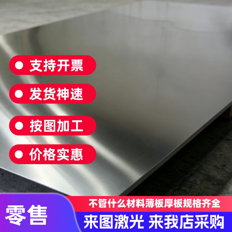 AL6061进口铝板 铝棒7075T651航空硬铝6063T6铝合金5083超平板图片