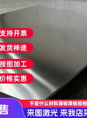 铝管 6082 5A05 7050 5A06铝棒航空铝7075T651 2A12铝板LY12 5083