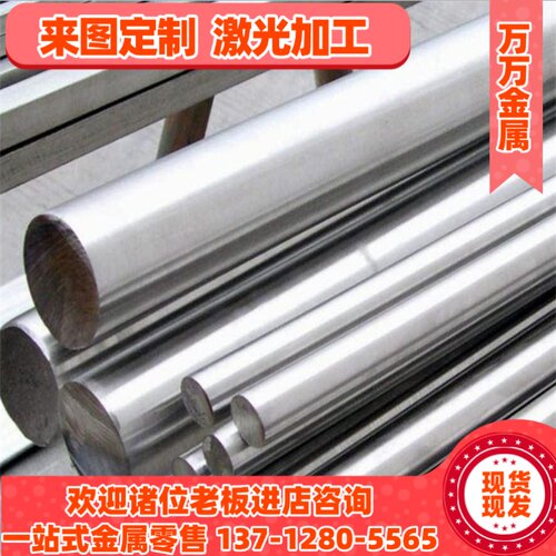 预硬模具钢S136H 4CR13H 2083H板 718HH 2738HH 738 P20 FDAC