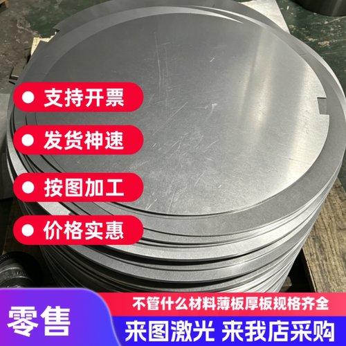 SUS420不锈钢 SUS430中厚板冷轧 热轧装饰板 SUS420J2 圆钢 棒