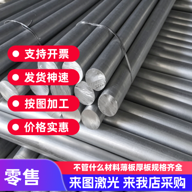 ADC12铝板4047 A356铝棒A380 ZL101A ZL102 3004压铸铝1100 2A12 - 实物图