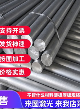 6060-T6铝板6060-T4镁铝合金6060-O态合金铝棒6060-T5铝棒 铝管